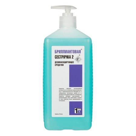 Бриллиантовая сестричка 2 жидкое мыло антибактериальное - дозатор 1 л